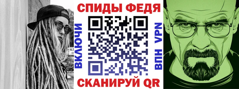 АМФЕТАМИН Premium Купить закладки Губкинский