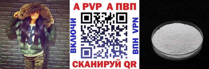 Alpha-PVP Соль Купить где Губкинский