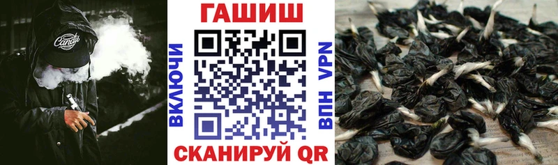 ГАШИШ гарик  Купить  Губкинский 