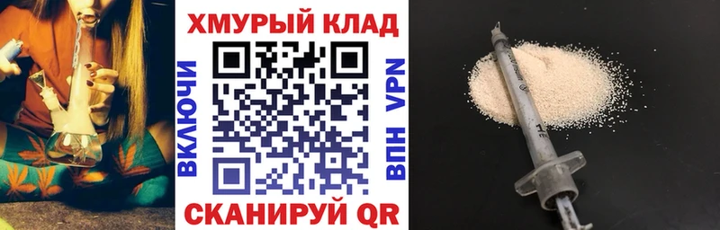ГЕРОИН гречка Губкинский