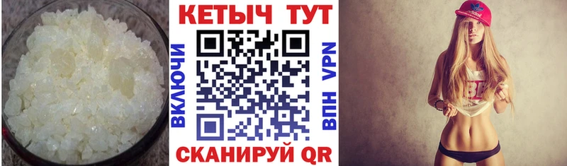 Купить где  Губкинский  Кетамин ketamine 