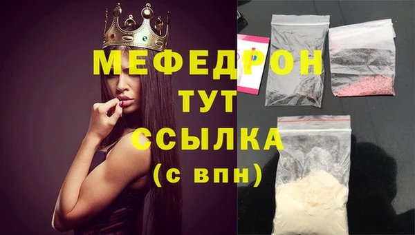 амфетамин Ростов