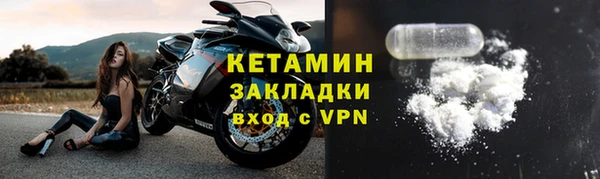 экстази Протвино