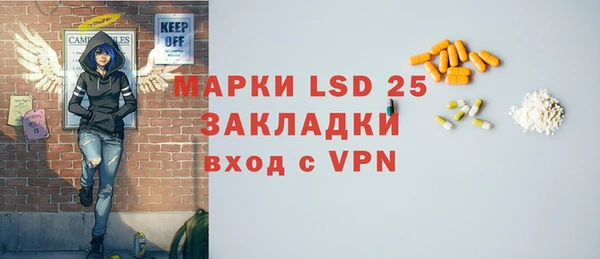 2c-b Приозерск