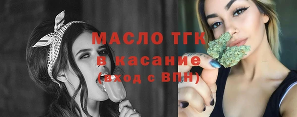 экстази Протвино