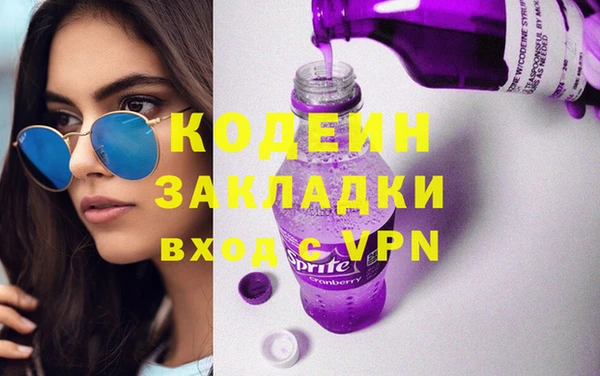 прущая мука Пролетарск