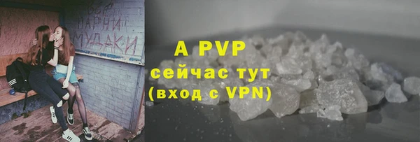 прущая мука Пролетарск