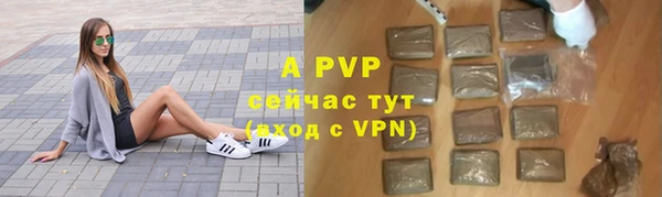 экстази Протвино