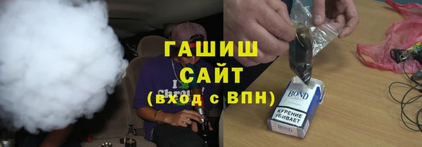 тгк Рославль