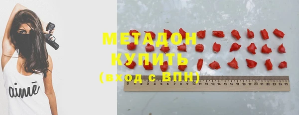 экстази Протвино