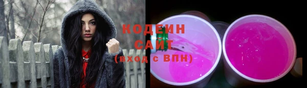 экстази Протвино