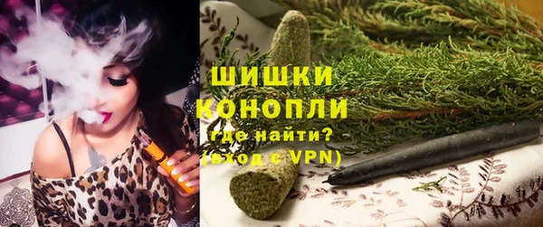 экстази Протвино