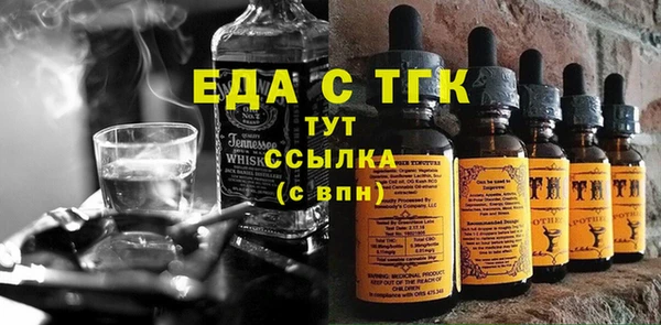 прущая мука Пролетарск