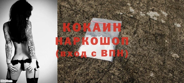 экстази Протвино
