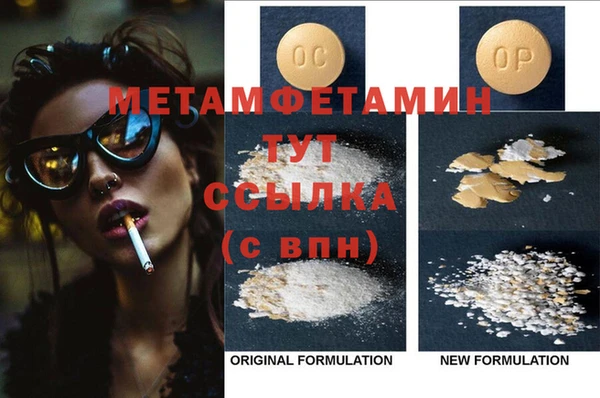 прущая мука Пролетарск