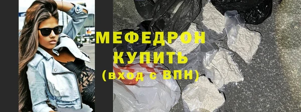 экстази Протвино