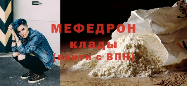 экстази Протвино