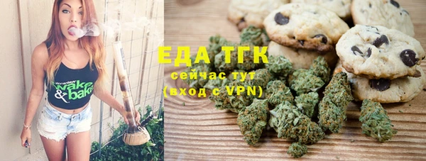 прущая мука Пролетарск