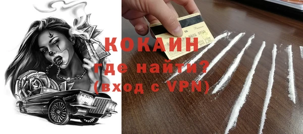 прущая мука Пролетарск