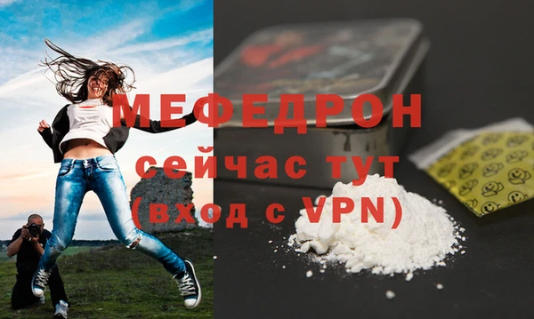 прущая мука Пролетарск