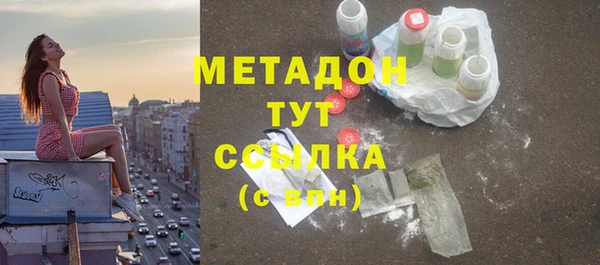 шишки Россошь