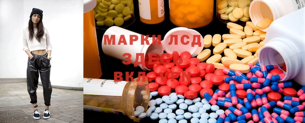 прущая мука Пролетарск