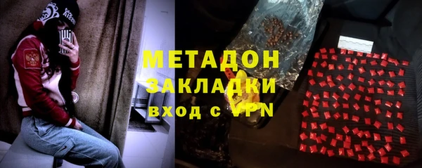 экстази Протвино
