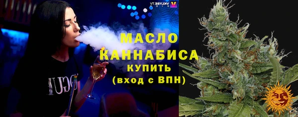 экстази Протвино