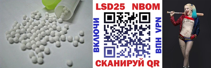 ЛСД экстази ecstasy  Купить закладки  Губкинский 