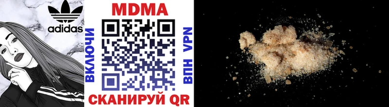 Купить где  Губкинский  MDMA Molly 