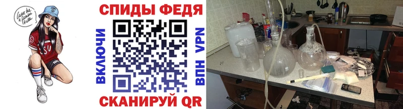 Метамфетамин винт  Купить закладки  Губкинский 