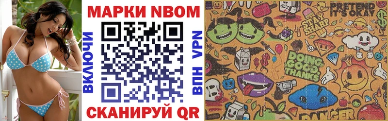 Наркотические марки 1,5мг  Купить где  Губкинский 