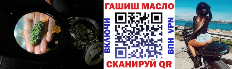 Купить где  Губкинский  ТГК жижа 